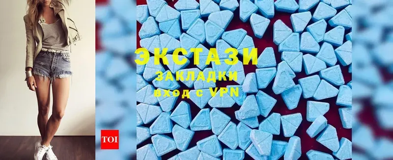 ЭКСТАЗИ 300 mg  Томск 