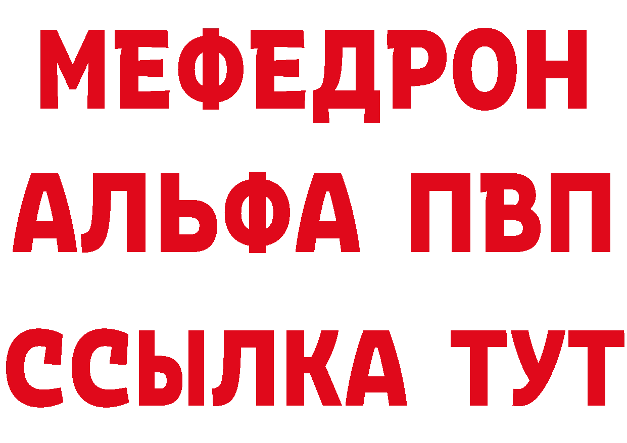 МЕТАДОН methadone ССЫЛКА это блэк спрут Томск